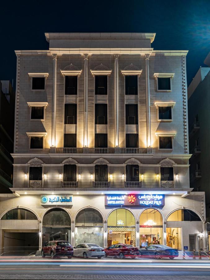 Holiday Plus - Al Nuzha DDjeddah Extérieur photo
